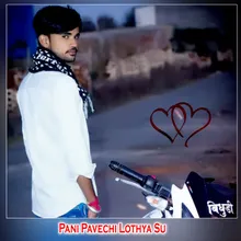 Pani Pavechi Lothya Su